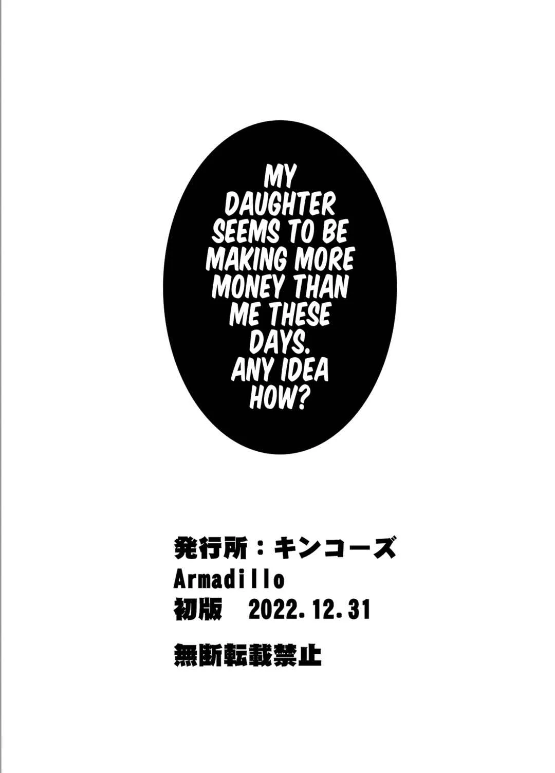 Kinsae Hareba Cosplay demo Hamete mo Kureru Gal o Te ni Iremashita Chapter 1: Digital, Long Hair Variation + Extras - Page 42