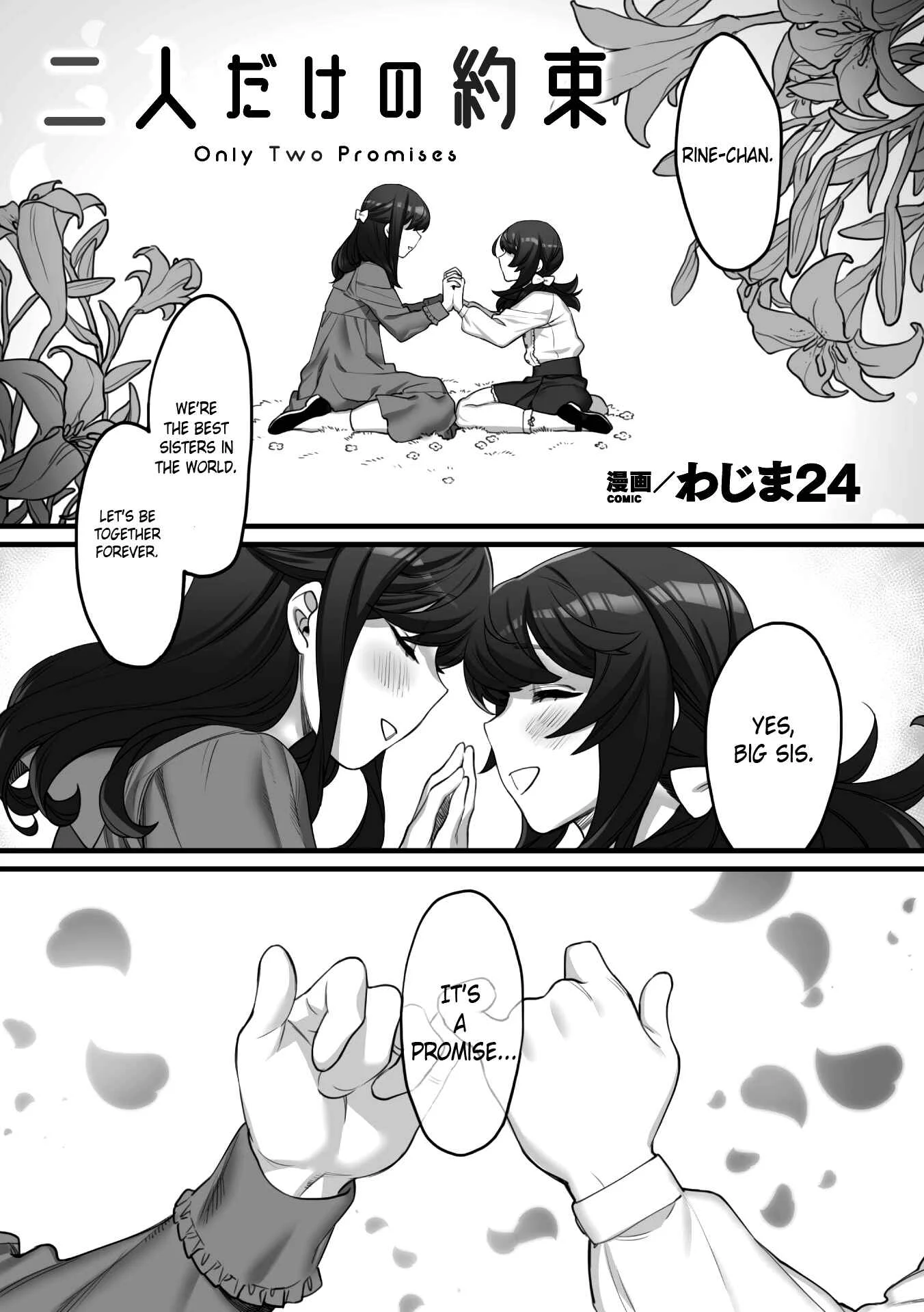 Kinshin Yuri Ecchi Chapter 1: Only Two Promises (Wajima24) - Page 1