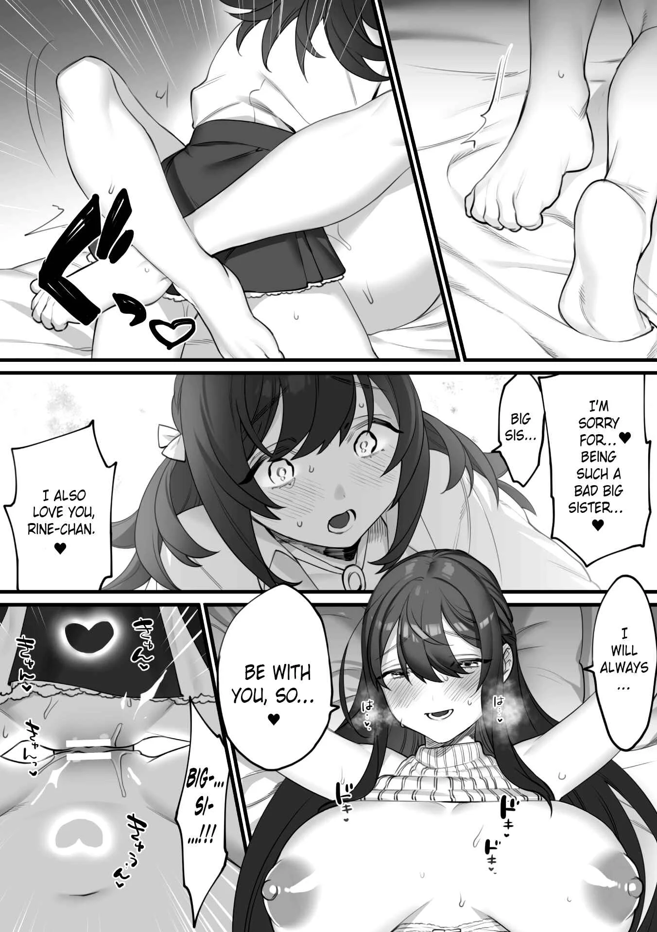 Kinshin Yuri Ecchi Chapter 1: Only Two Promises (Wajima24) - Page 20
