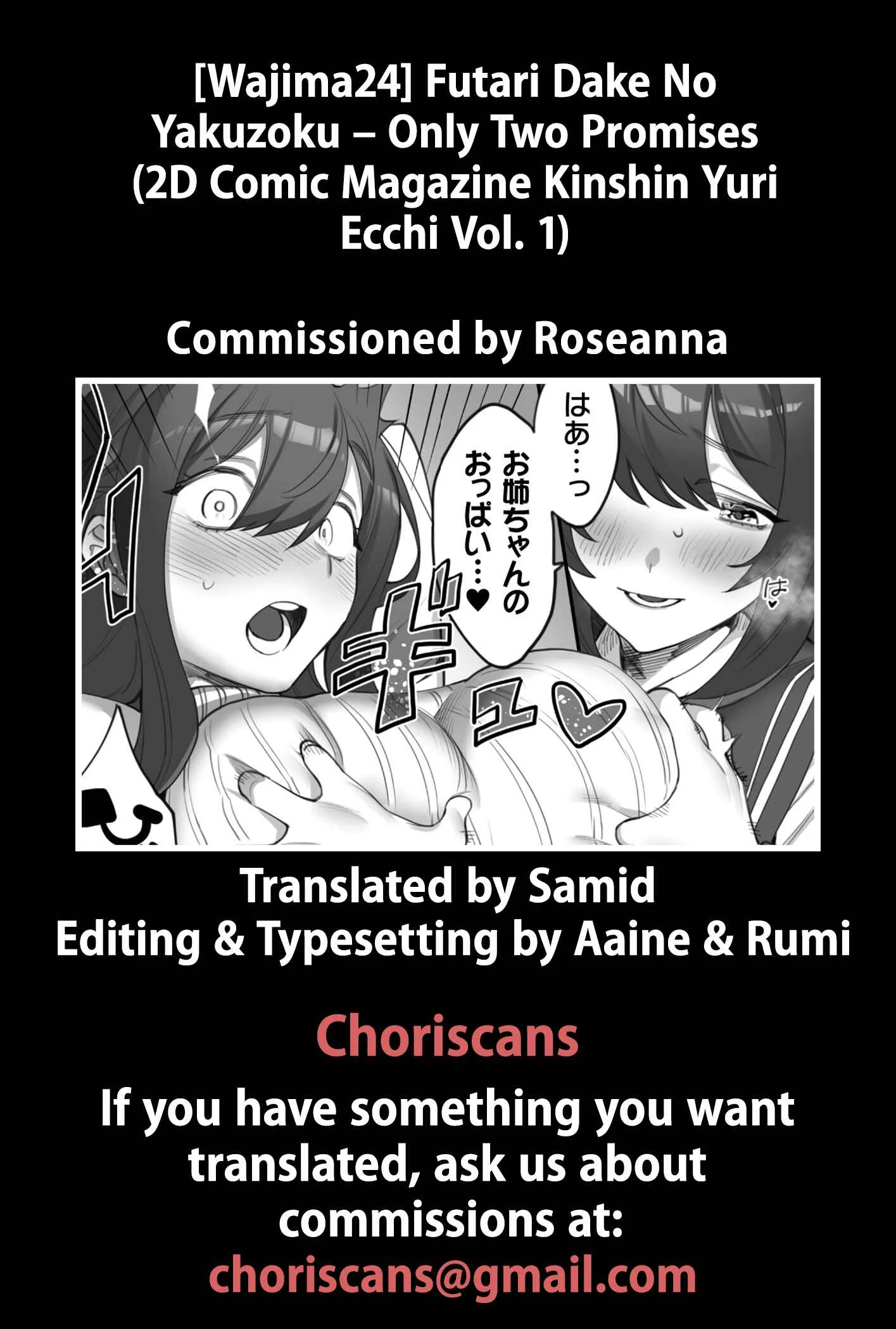 Kinshin Yuri Ecchi Chapter 1: Only Two Promises (Wajima24) - Page 23