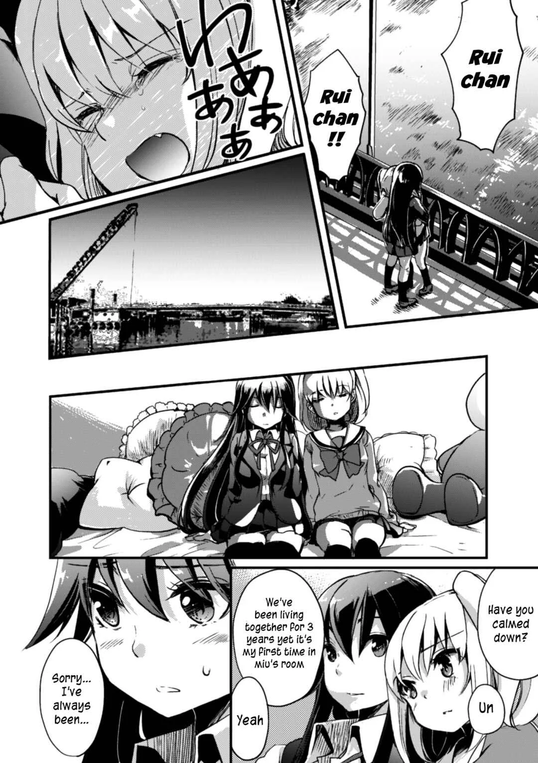 Kinshin Yuri Ecchi Chapter 3: My Little Sister is the Sun (Gouda Nagi) - Page 19