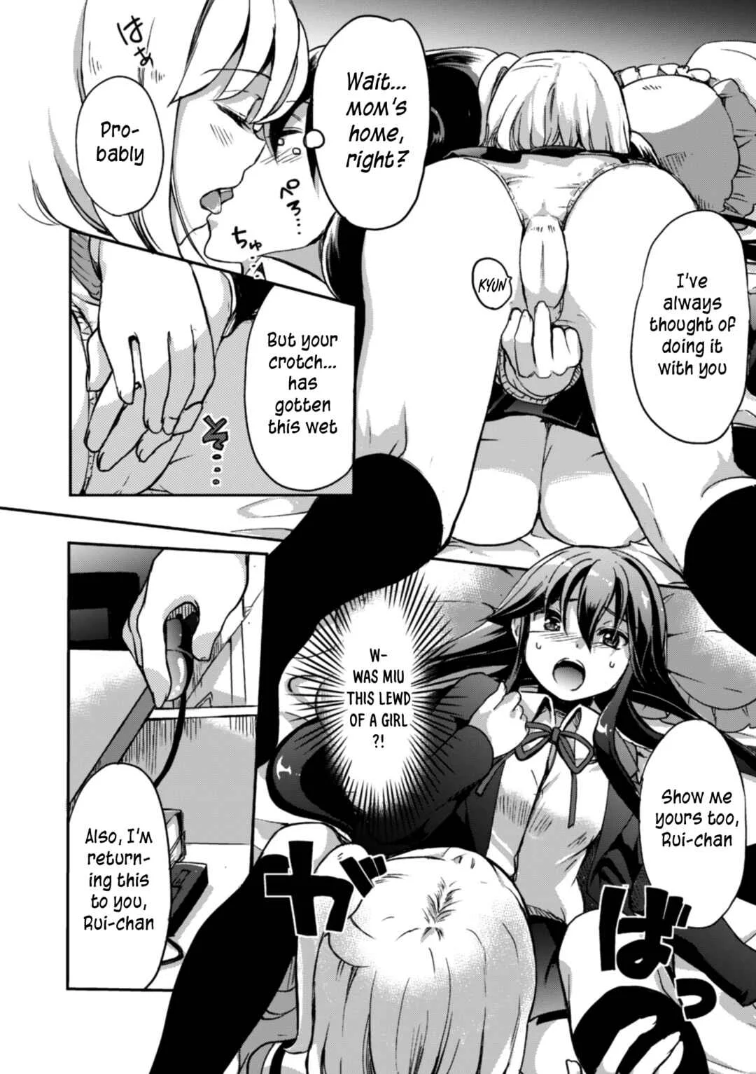 Kinshin Yuri Ecchi Chapter 3: My Little Sister is the Sun (Gouda Nagi) - Page 23