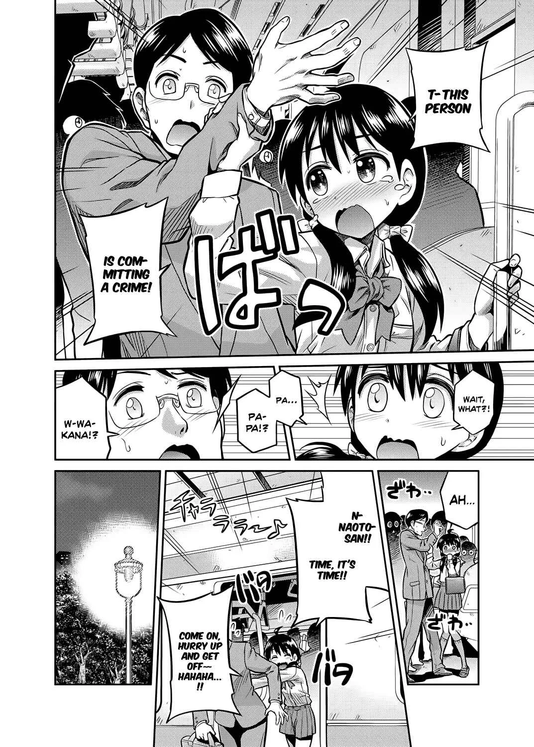 Kinshinsoukan no Yoru - Chichi to Musume ga Kouen de... Chapter 1: Oneshot - Page 2
