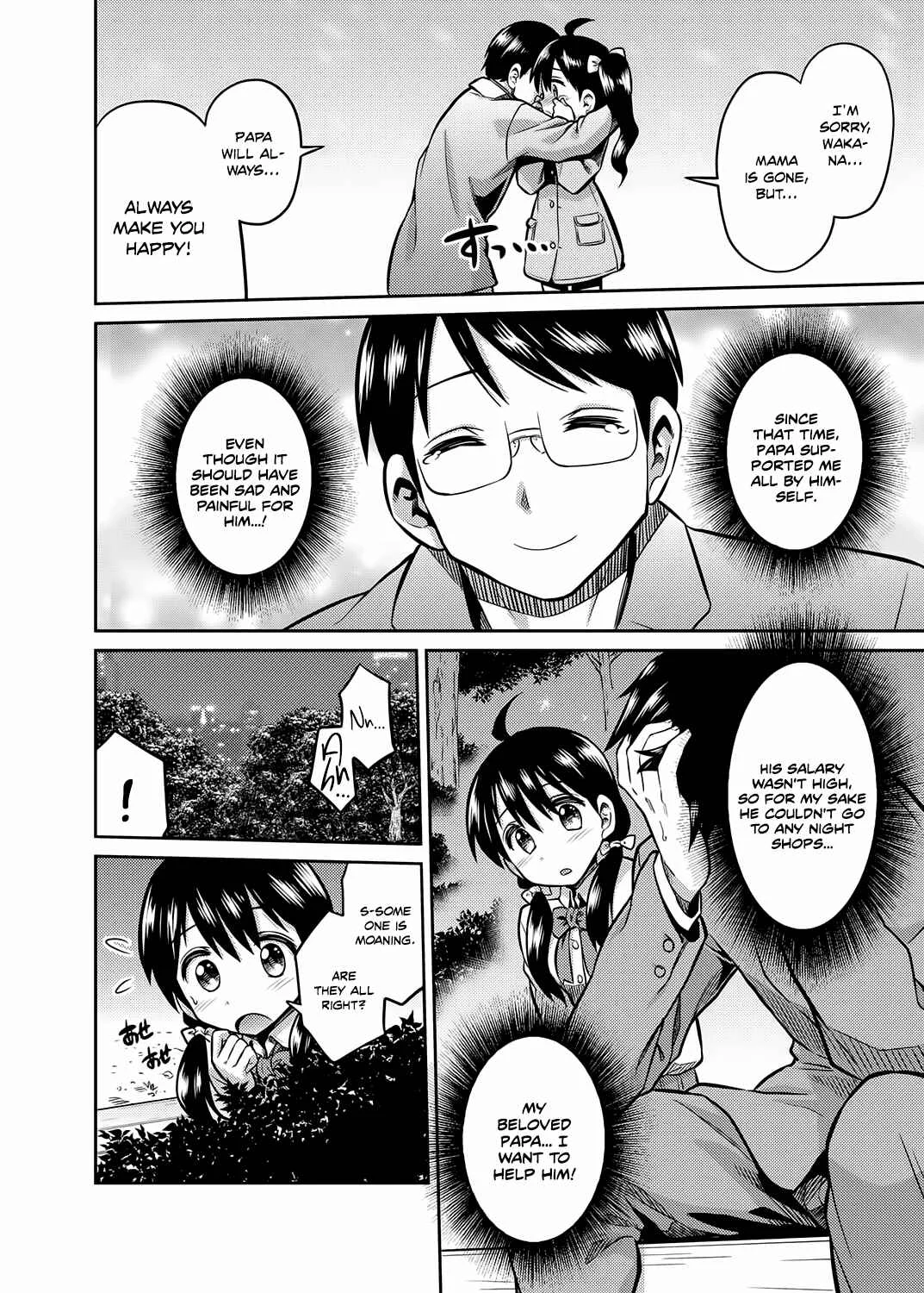 Kinshinsoukan no Yoru - Chichi to Musume ga Kouen de... Chapter 1: Oneshot - Page 4