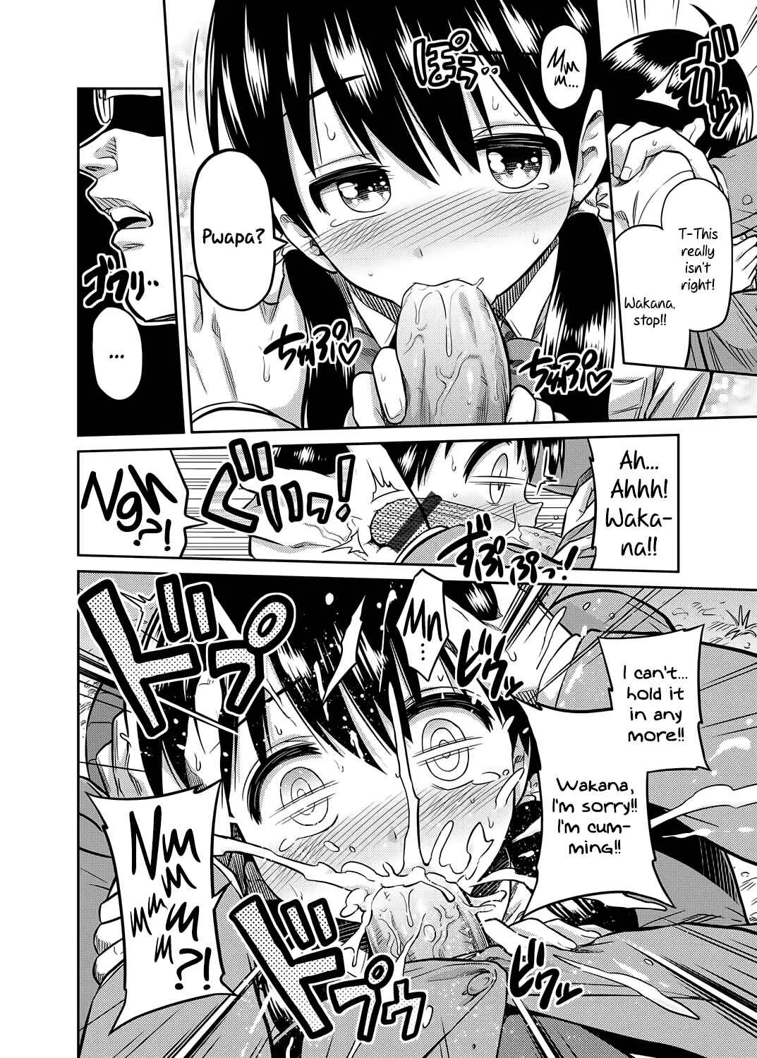 Kinshinsoukan no Yoru - Chichi to Musume ga Kouen de... Chapter 1: Oneshot - Page 8