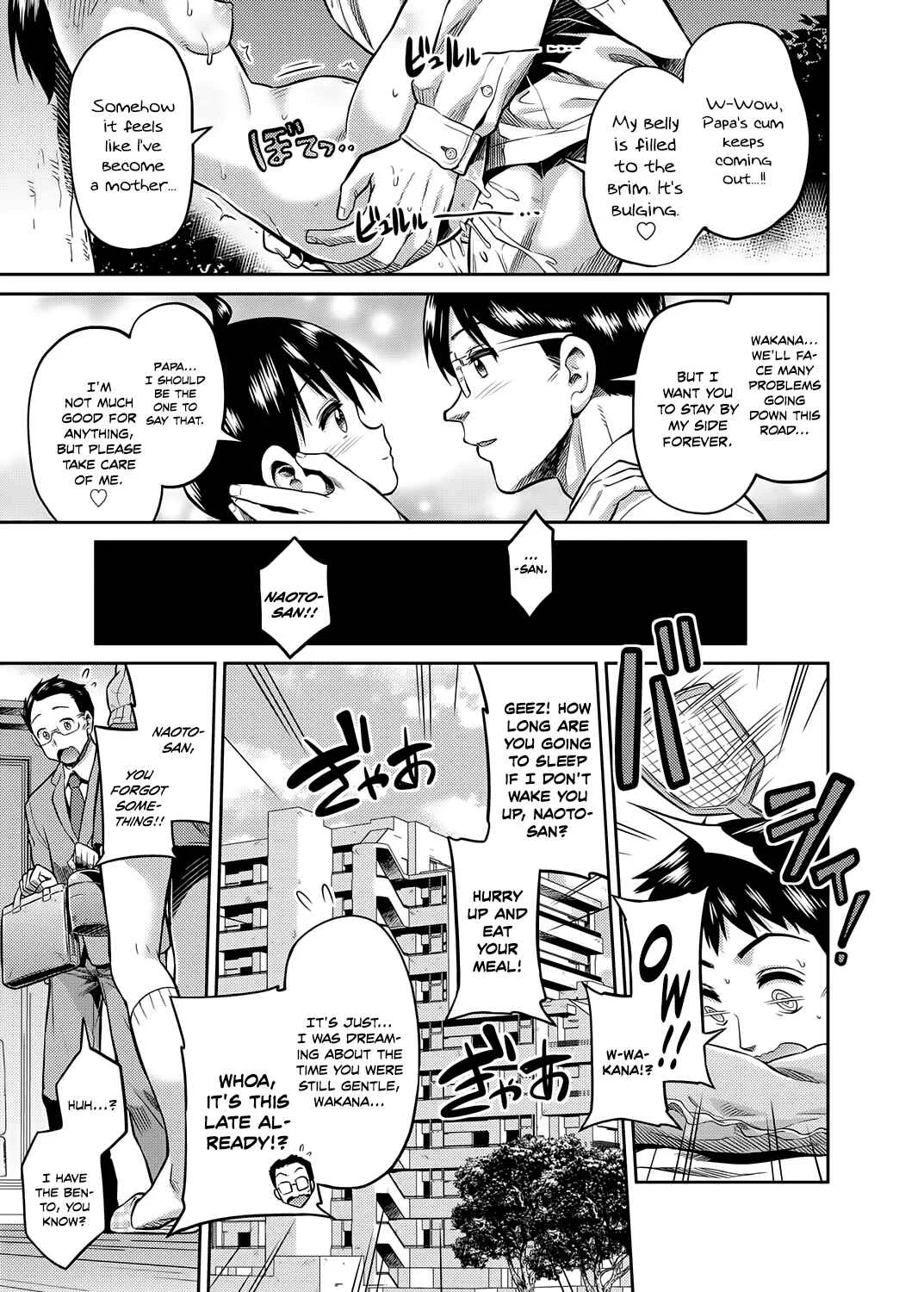 Kinshinsoukan no Yoru - Chichi to Musume ga Kouen de... Chapter 1: Oneshot - Page 19