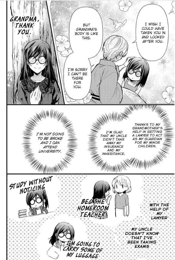 Kishi Danchou wa Moto Megane Shoujo wo Hitorijime Shitai Chapter 1.1 - Page 7