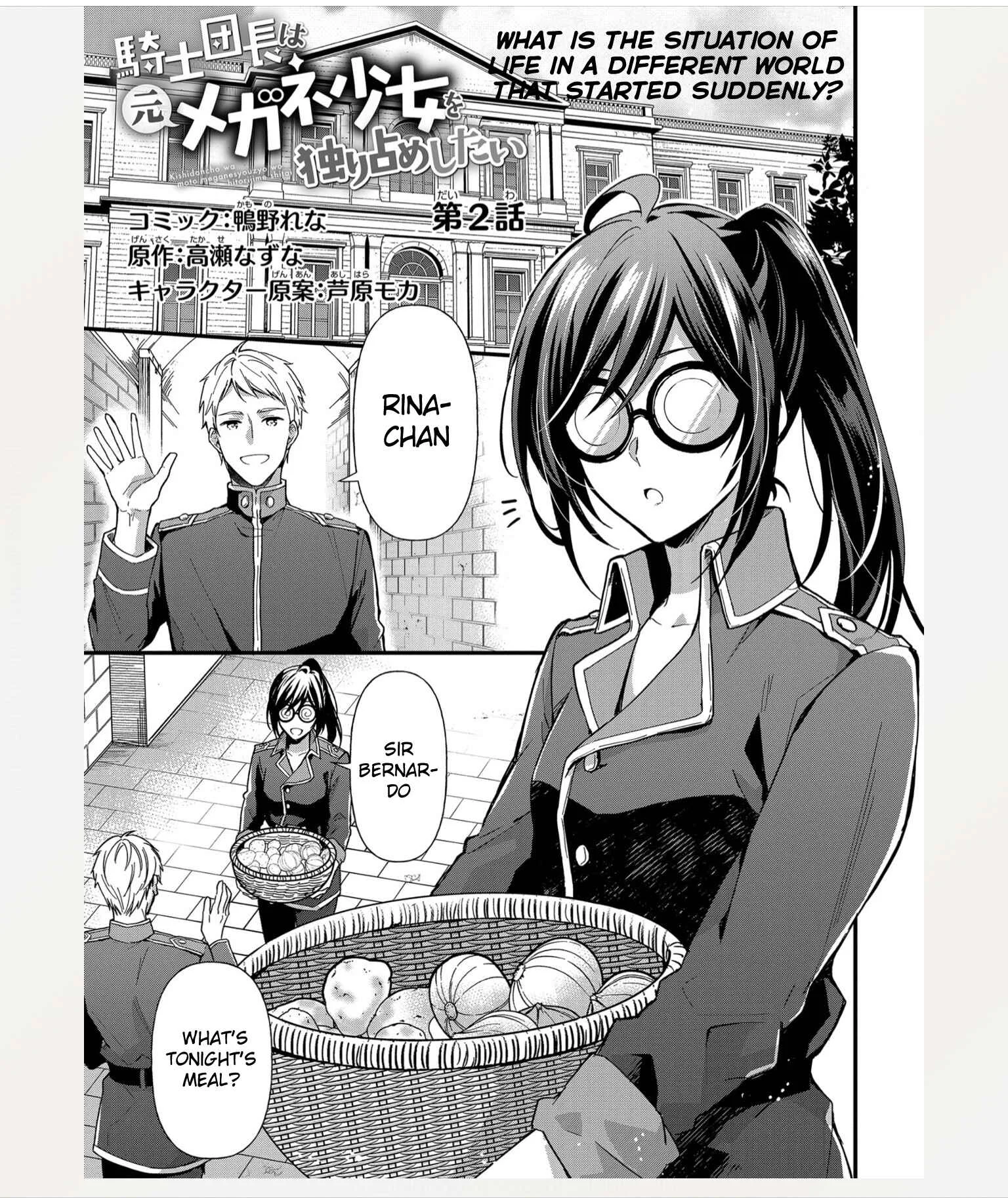 Kishi Danchou wa Moto Megane Shoujo wo Hitorijime Shitai Chapter 2 - Page 2