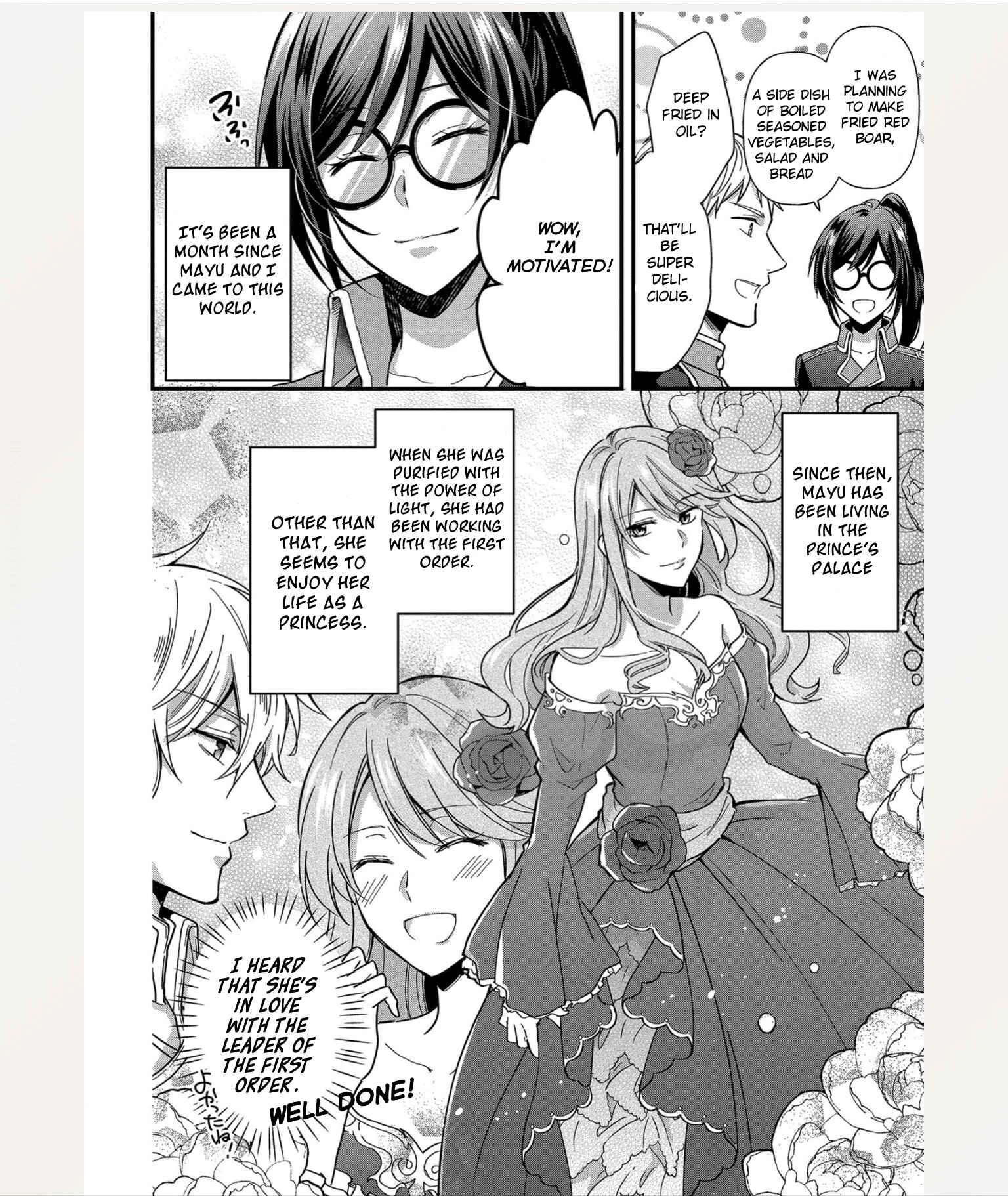 Kishi Danchou wa Moto Megane Shoujo wo Hitorijime Shitai Chapter 2 - Page 3