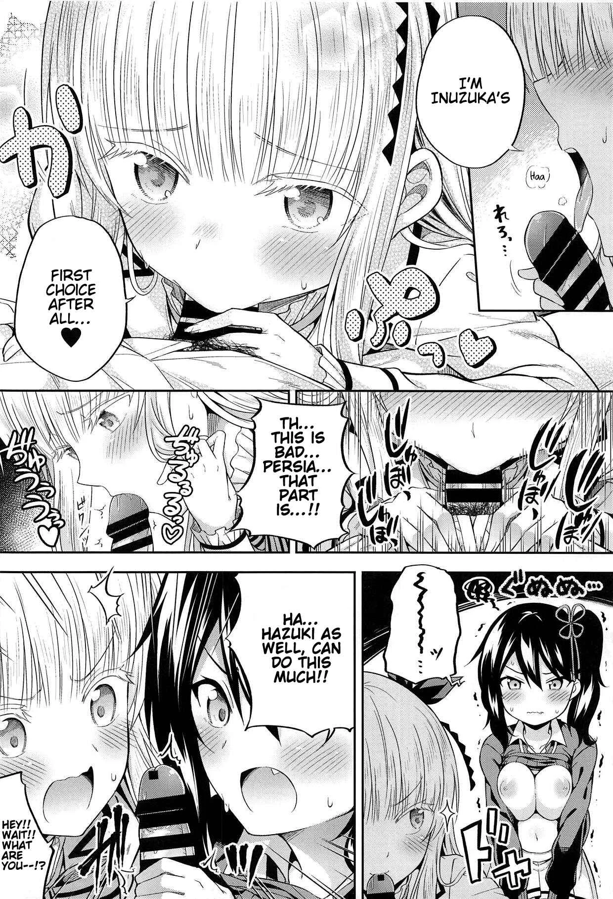 Kishuku Gakkou no Juliet - Hasuki, Service and Juliet (Doujinshi) Chapter 1 - Page 9