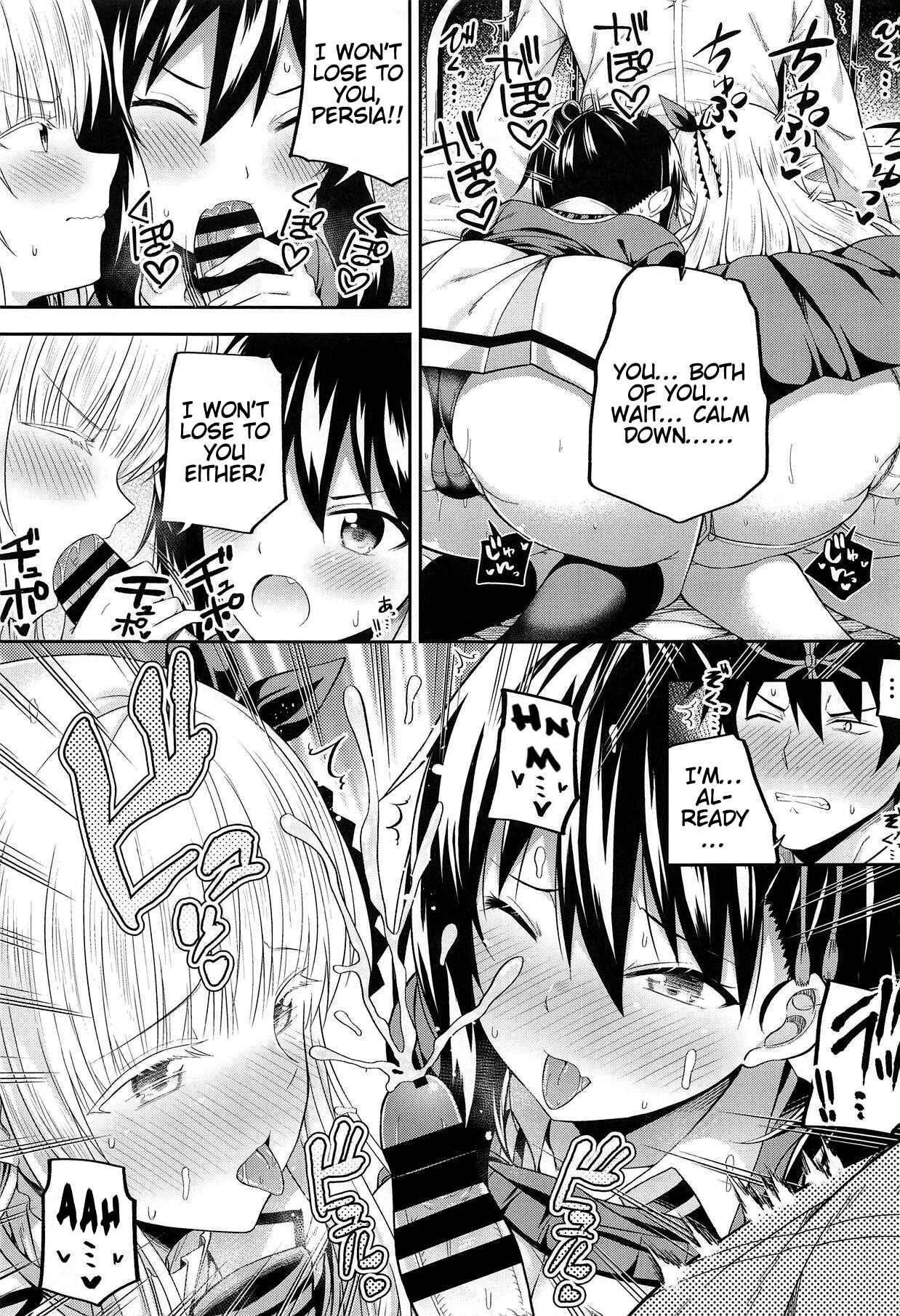 Kishuku Gakkou no Juliet - Hasuki, Service and Juliet (Doujinshi) Chapter 1 - Page 10