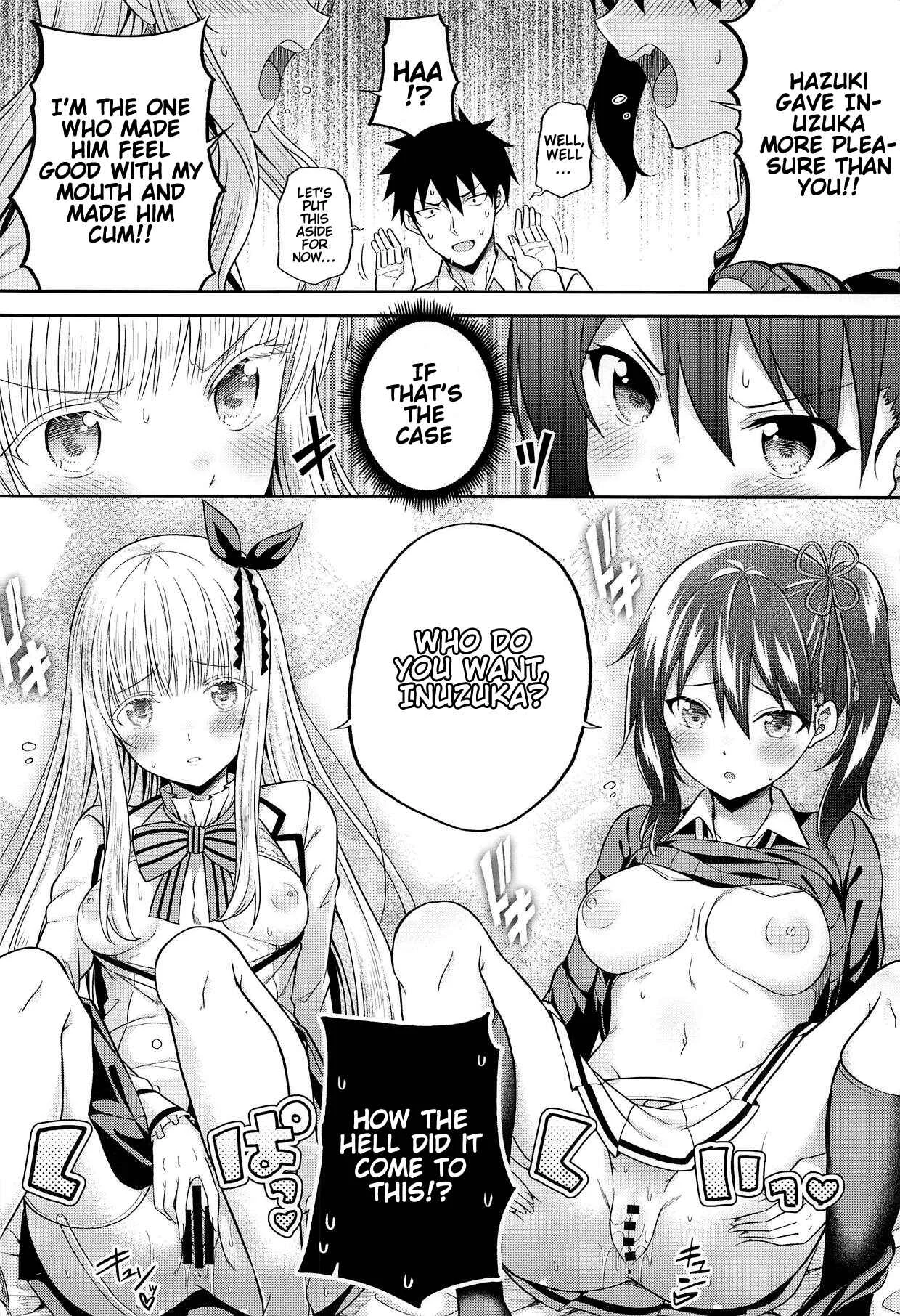 Kishuku Gakkou no Juliet - Hasuki, Service and Juliet (Doujinshi) Chapter 1 - Page 11