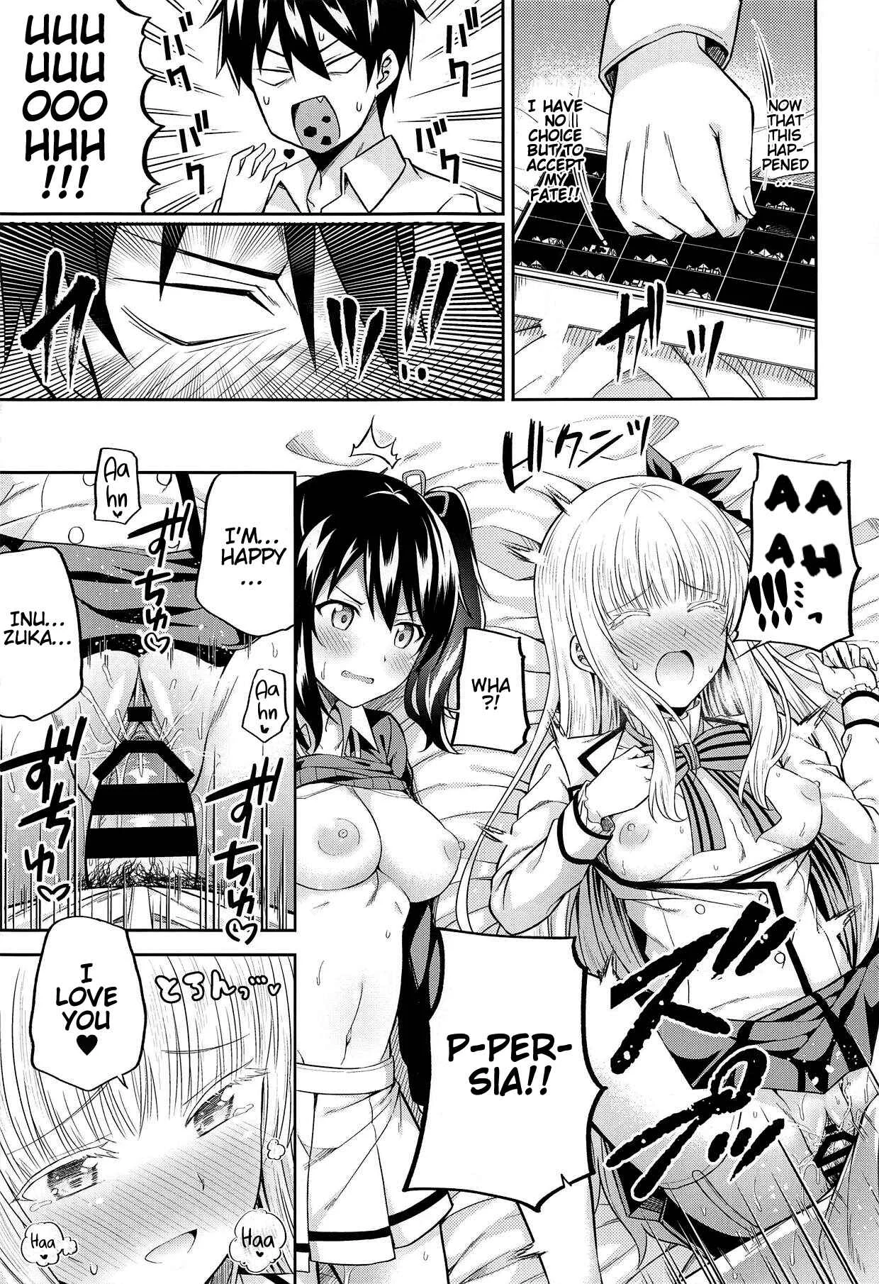 Kishuku Gakkou no Juliet - Hasuki, Service and Juliet (Doujinshi) Chapter 1 - Page 12