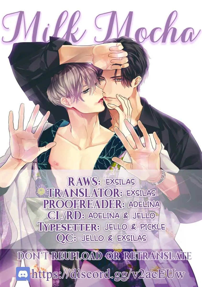 Kiss and Night Chapter 1 - Page 1