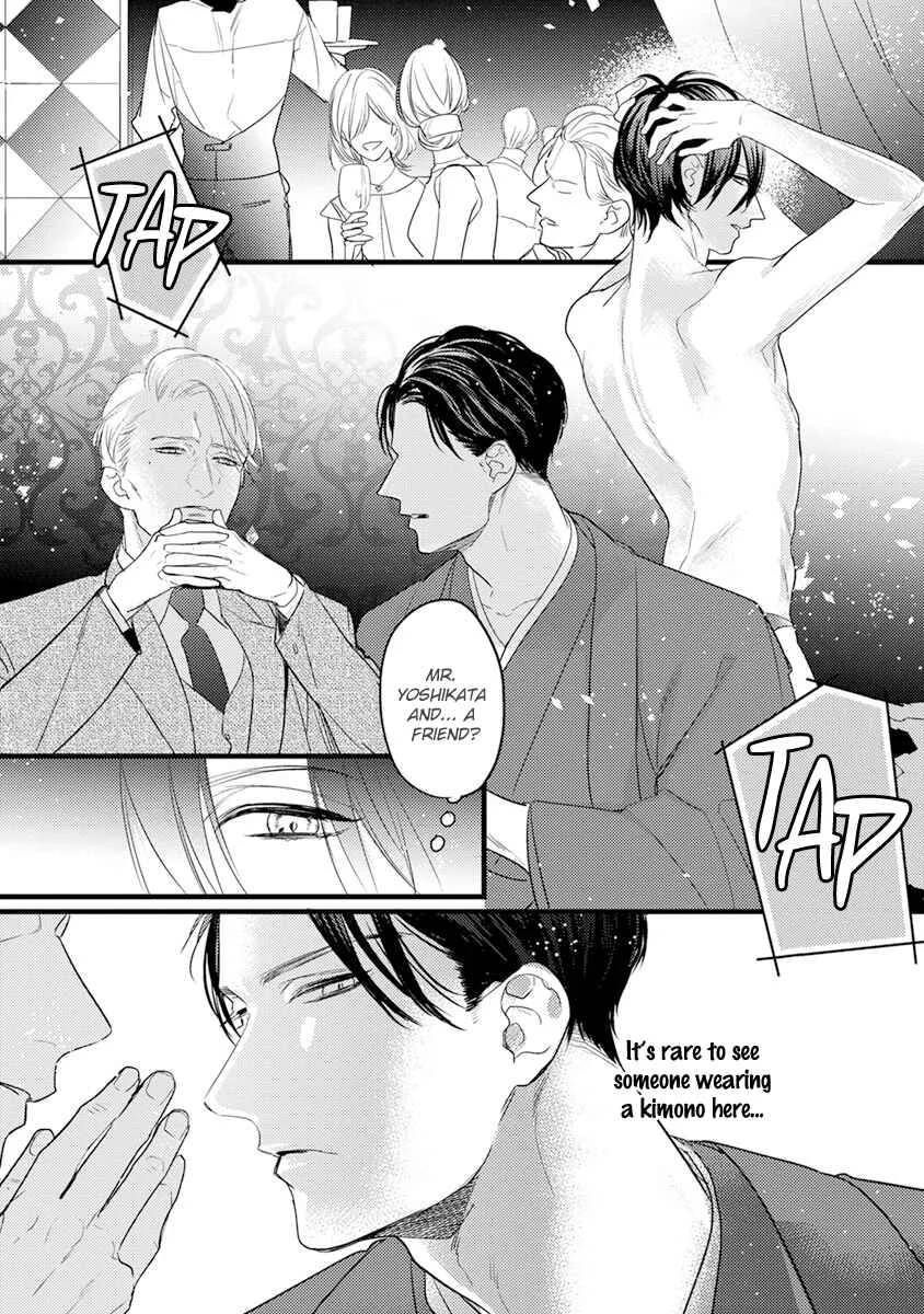 Kiss and Night Chapter 1 - Page 7