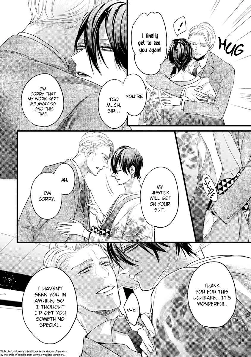 Kiss and Night Chapter 1 - Page 10