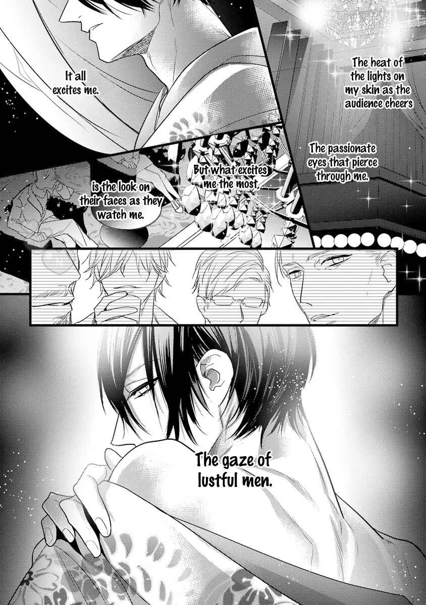 Kiss and Night Chapter 1 - Page 16