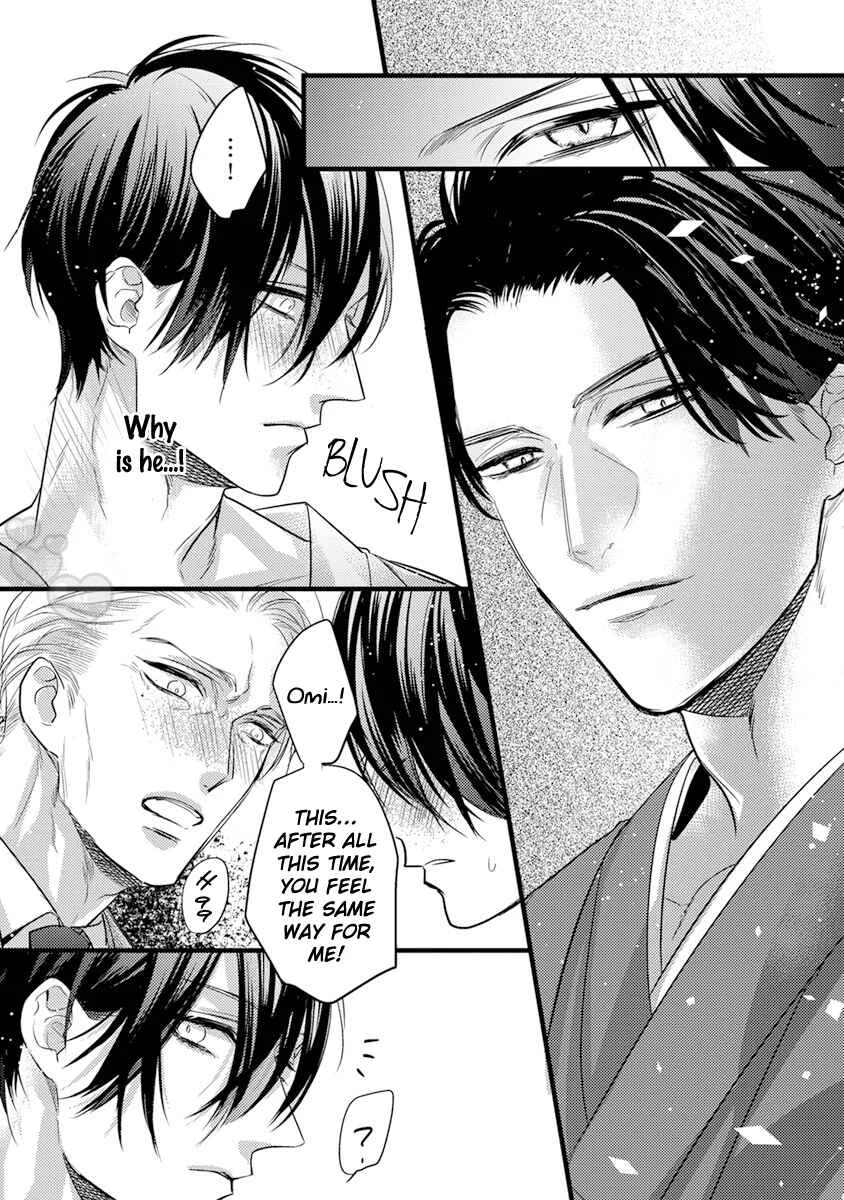 Kiss and Night Chapter 1 - Page 22