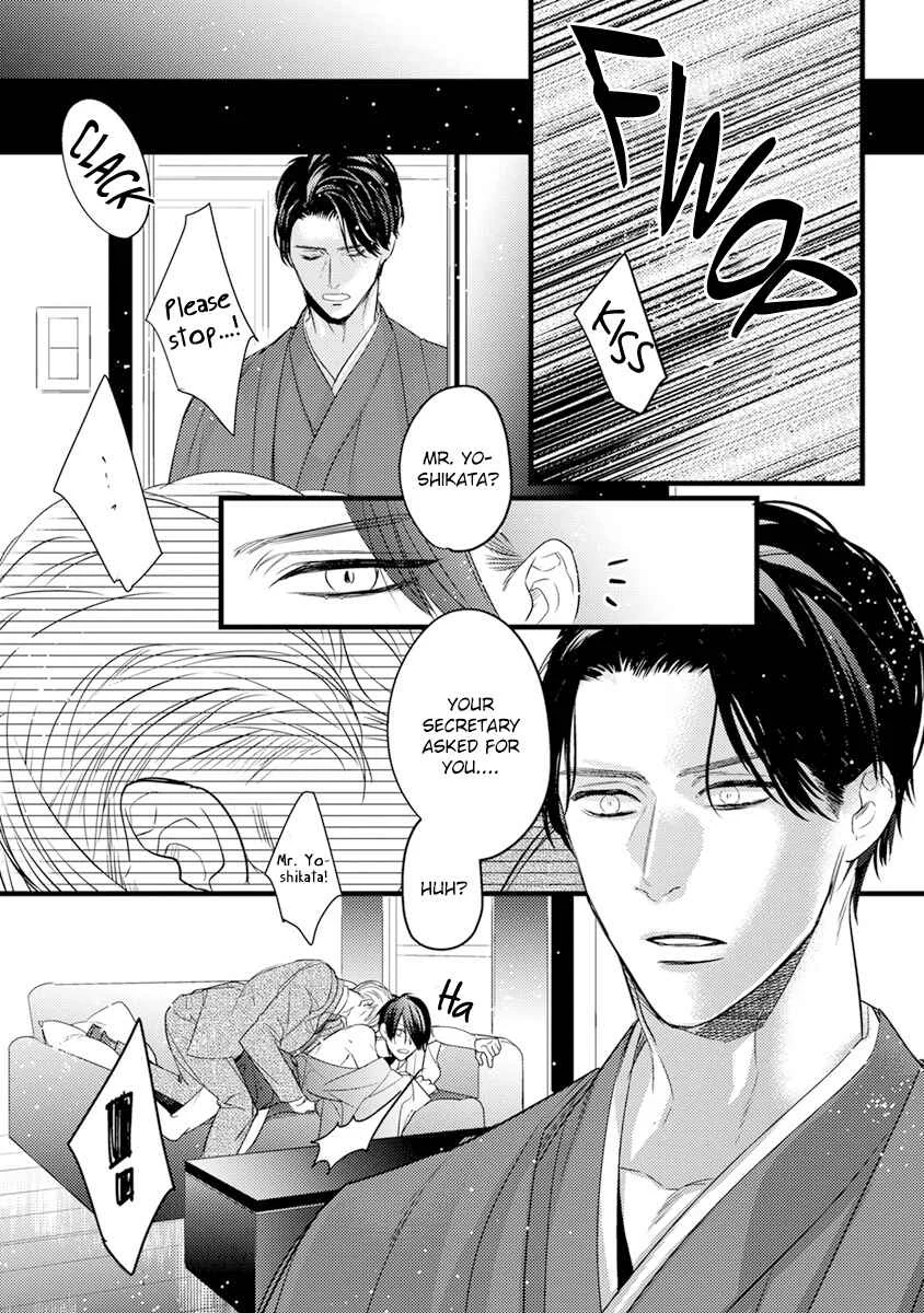Kiss and Night Chapter 1 - Page 23