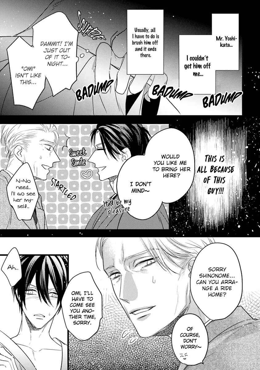 Kiss and Night Chapter 1 - Page 25