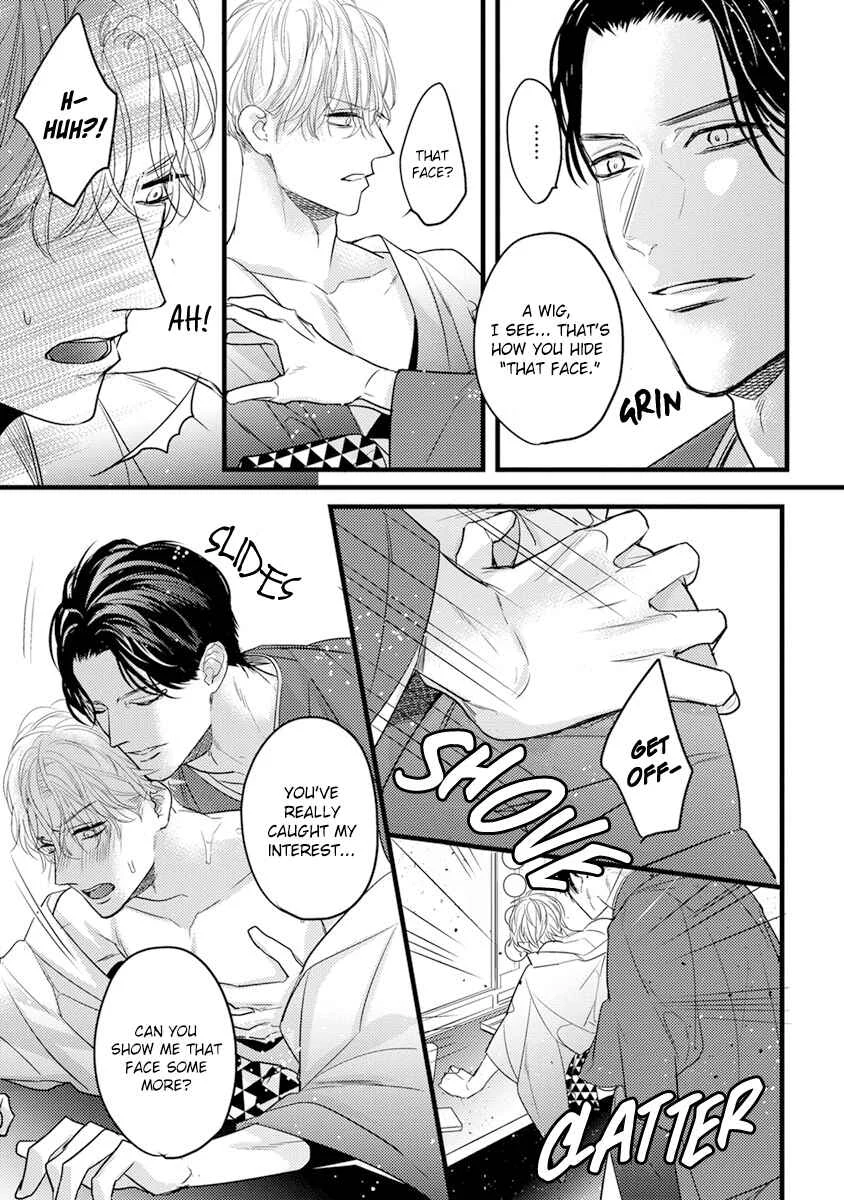 Kiss and Night Chapter 1 - Page 29