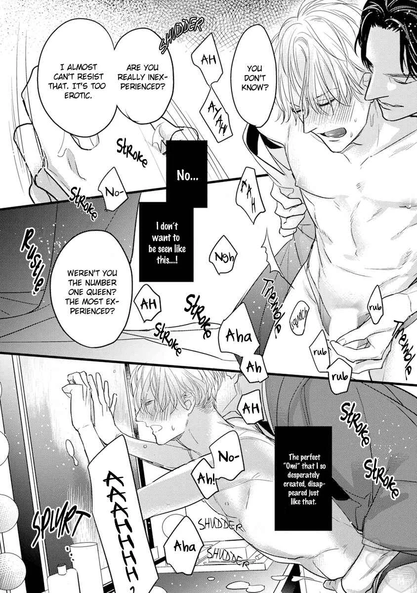 Kiss and Night Chapter 1 - Page 32