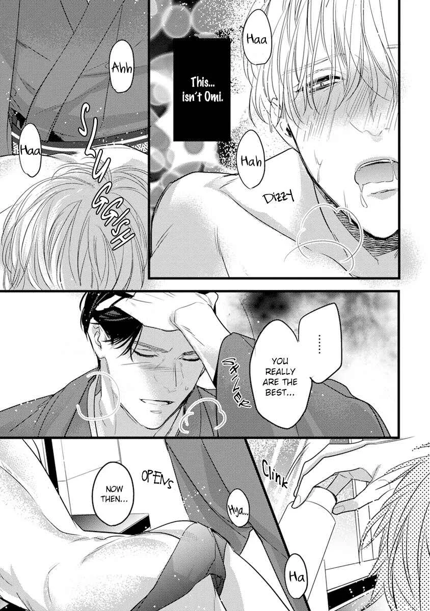 Kiss and Night Chapter 1 - Page 33