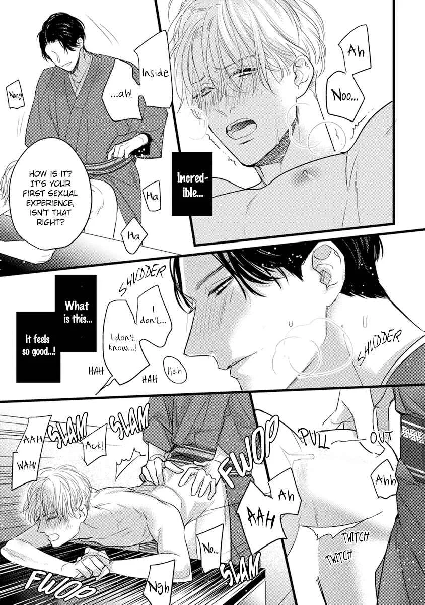 Kiss and Night Chapter 1 - Page 35