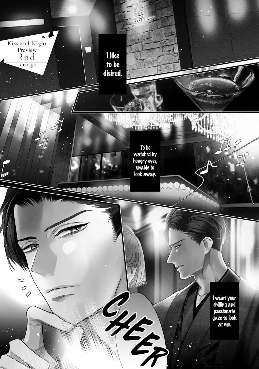 Kiss and Night Chapter 1 - Page 39
