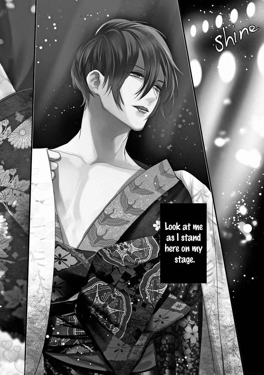 Kiss and Night Chapter 1 - Page 40