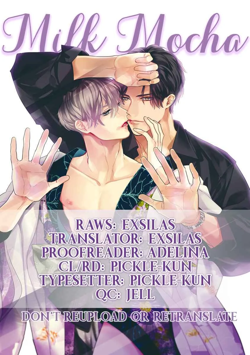 Kiss and Night Chapter 2 - Page 1