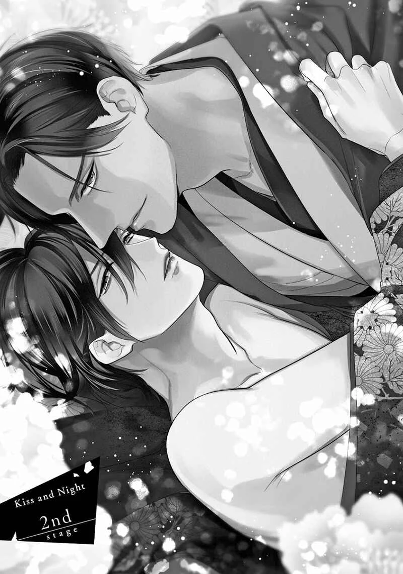 Kiss and Night Chapter 2 - Page 2
