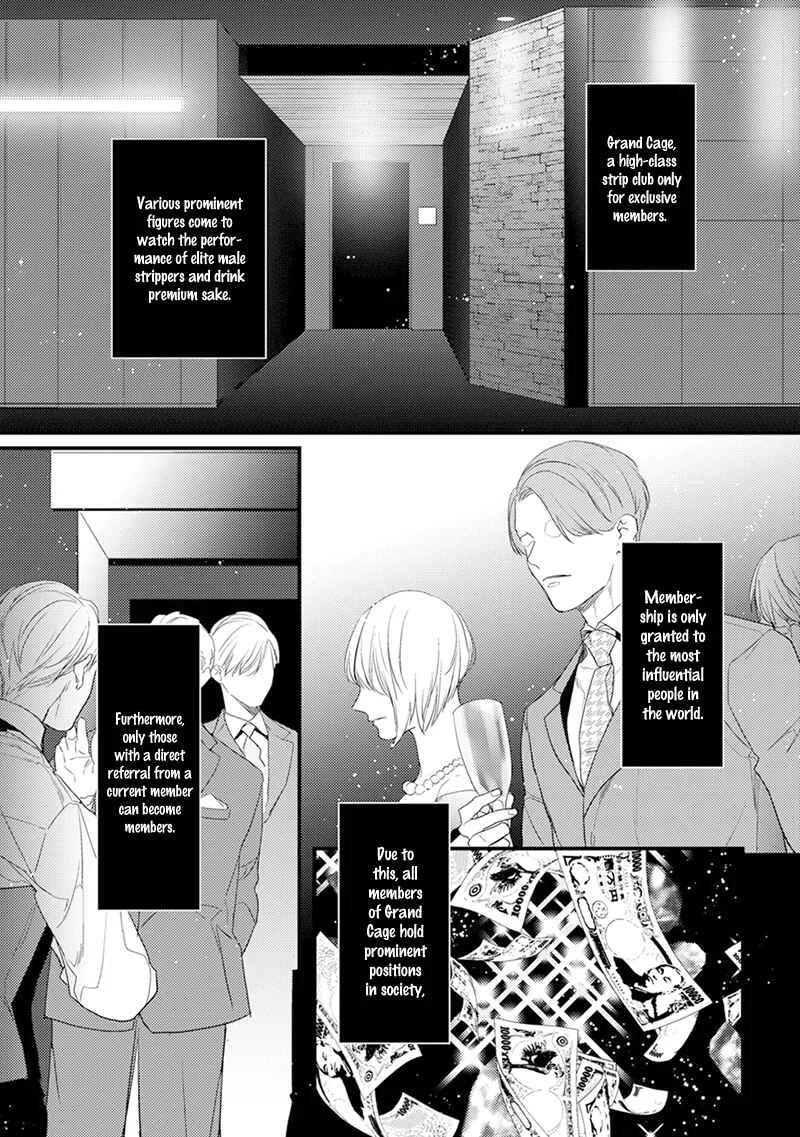 Kiss and Night Chapter 2 - Page 4