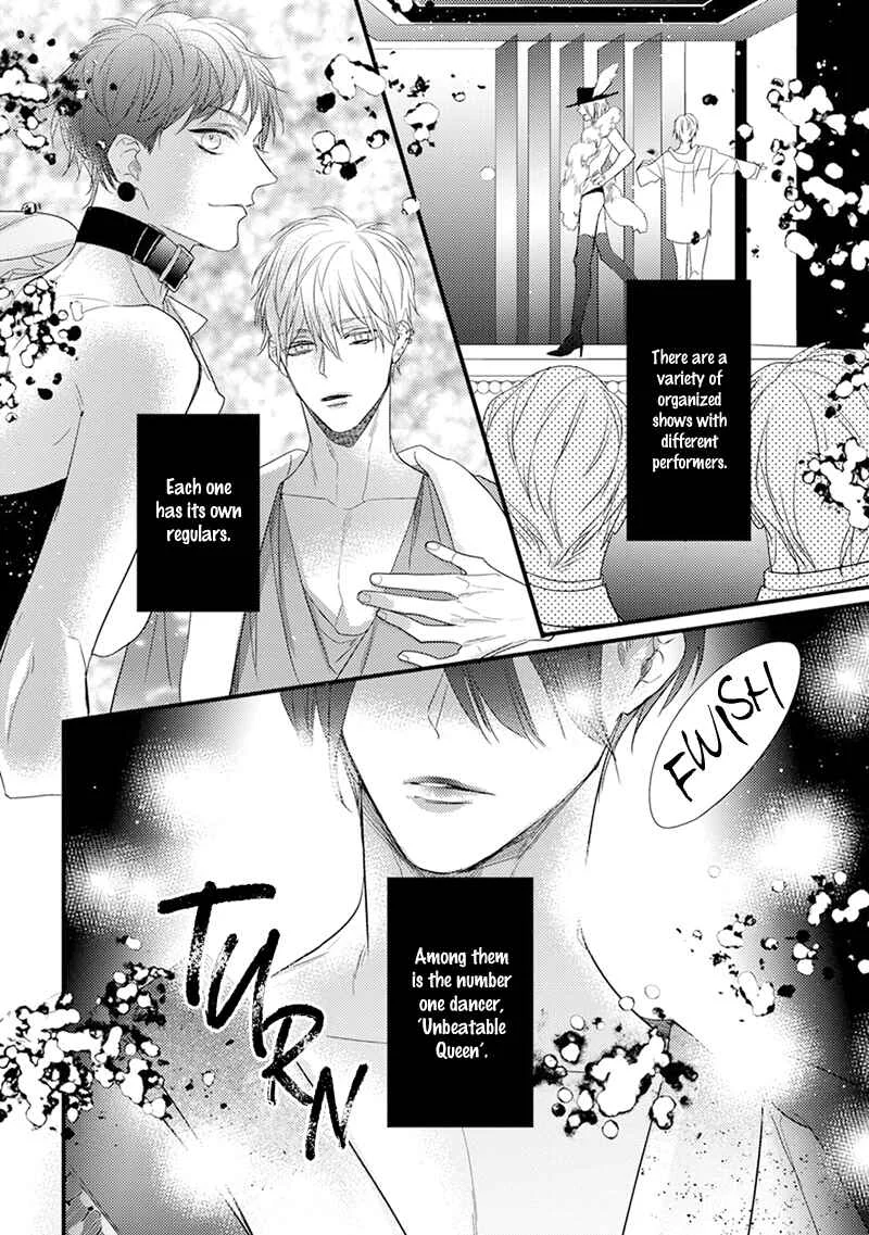Kiss and Night Chapter 2 - Page 5