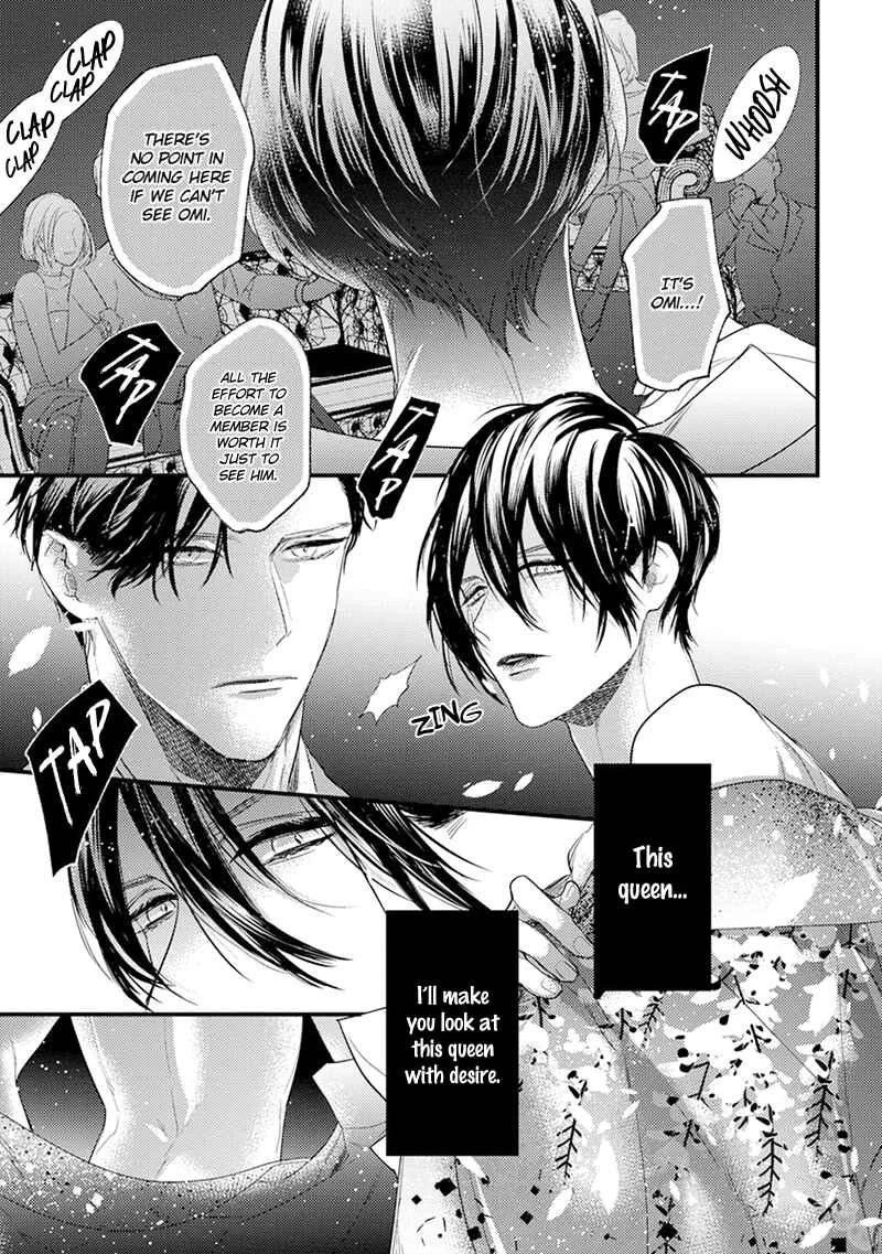 Kiss and Night Chapter 2 - Page 6
