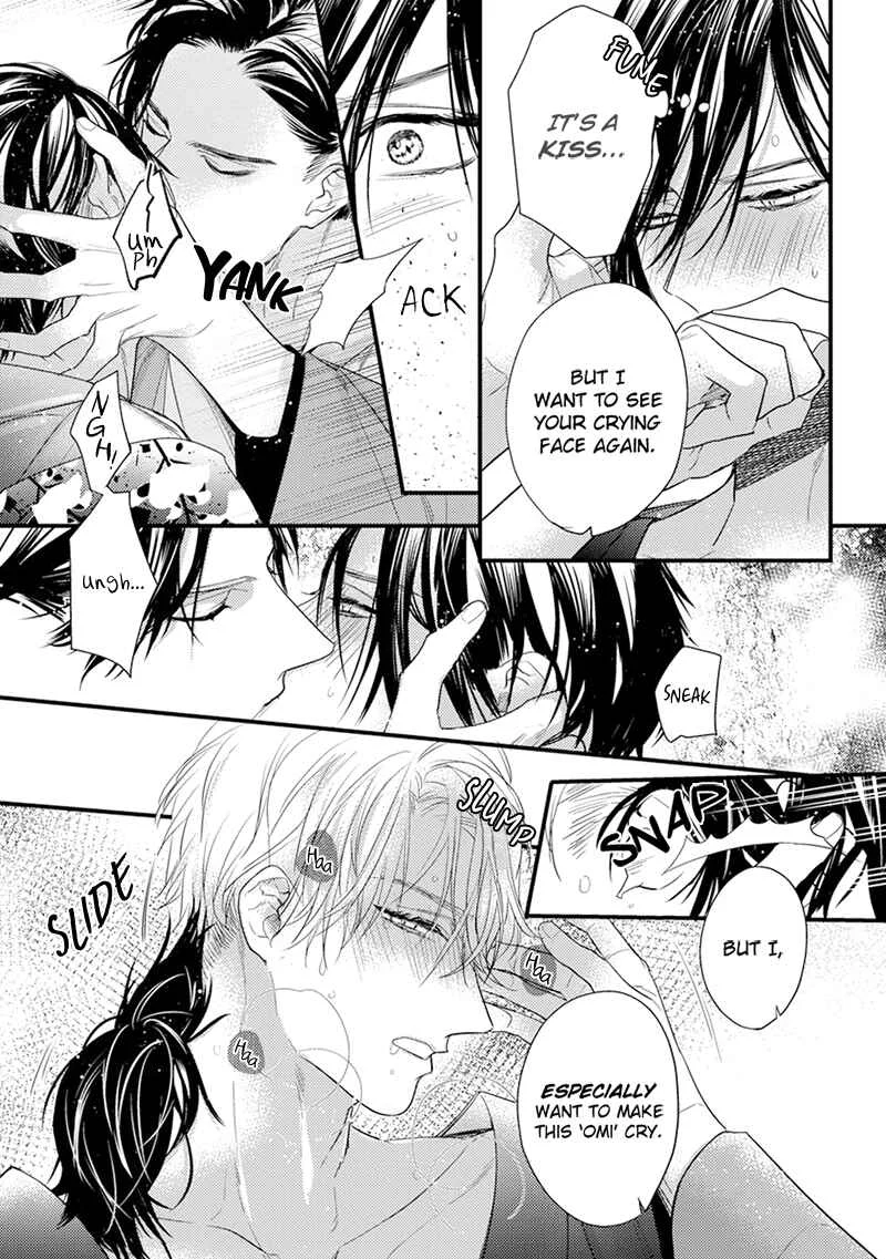 Kiss and Night Chapter 2 - Page 10