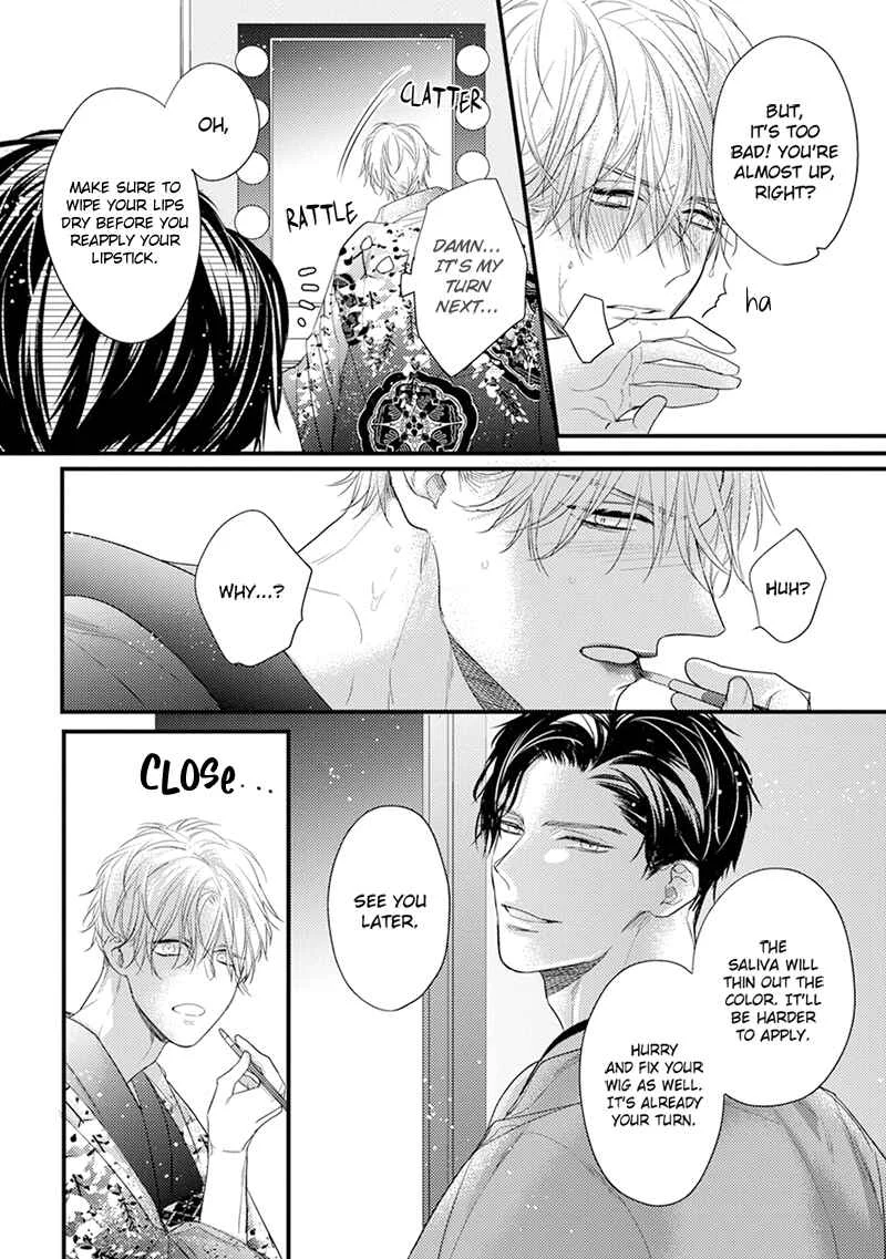 Kiss and Night Chapter 2 - Page 11