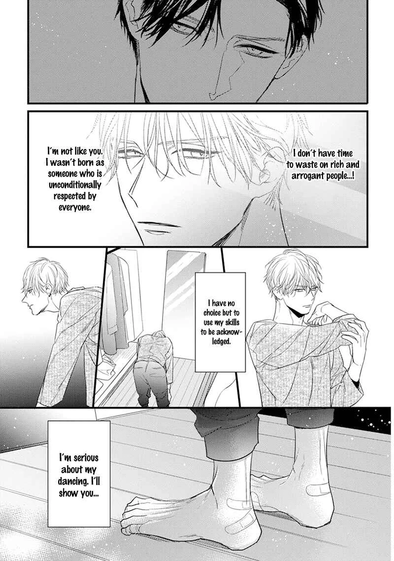 Kiss and Night Chapter 2 - Page 14