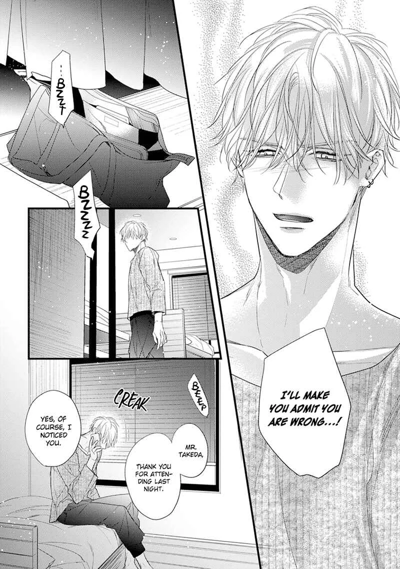 Kiss and Night Chapter 2 - Page 15