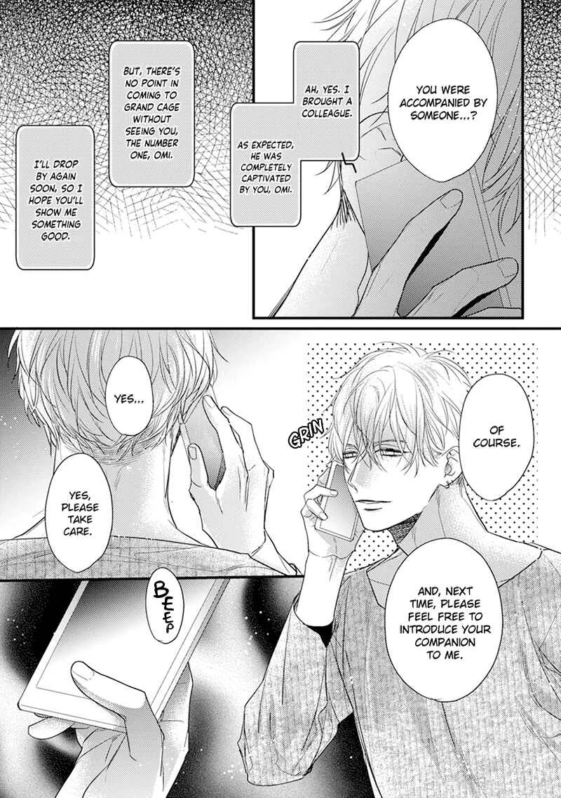 Kiss and Night Chapter 2 - Page 16
