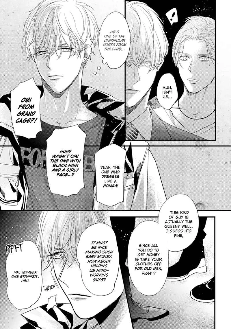 Kiss and Night Chapter 2 - Page 20