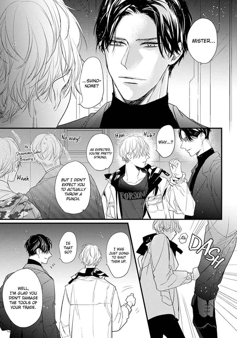 Kiss and Night Chapter 2 - Page 22