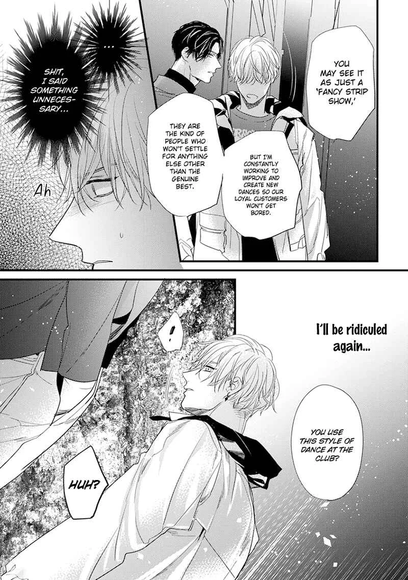 Kiss and Night Chapter 2 - Page 24