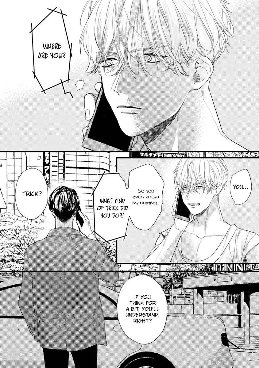 Kiss and Night Chapter 3 - Page 5