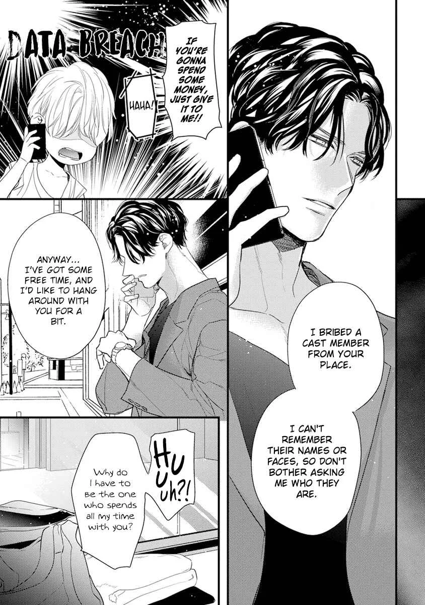 Kiss and Night Chapter 3 - Page 6