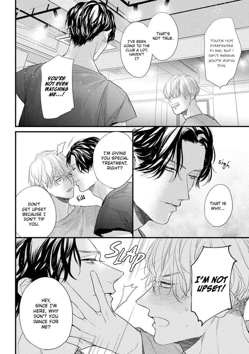 Kiss and Night Chapter 3 - Page 11