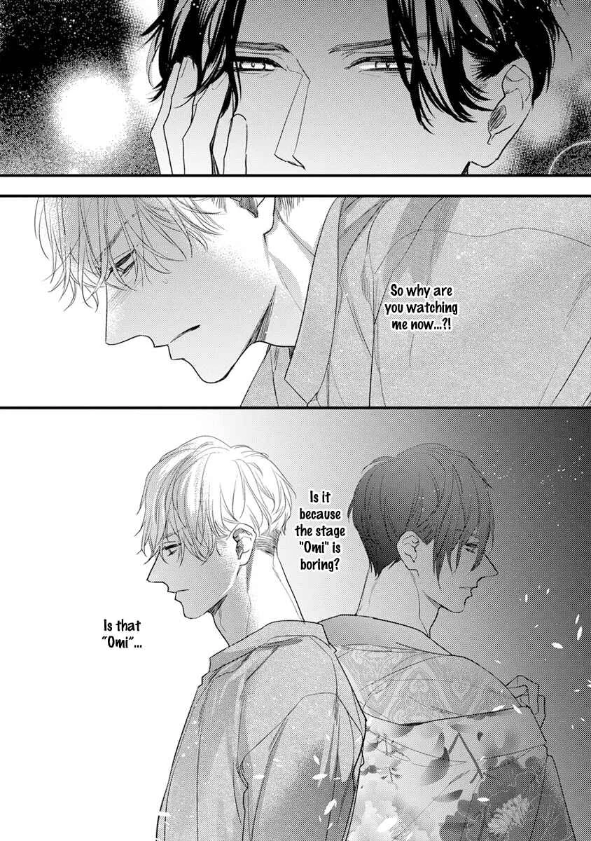 Kiss and Night Chapter 3 - Page 14