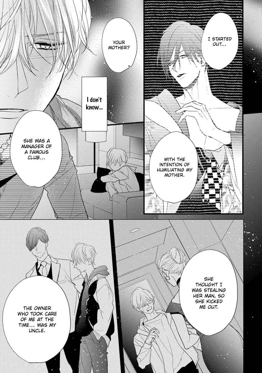 Kiss and Night Chapter 3 - Page 24
