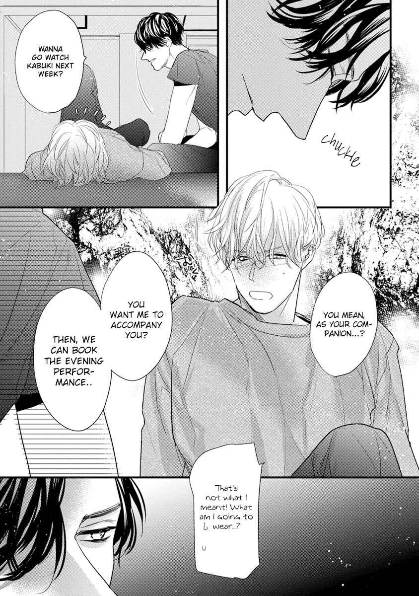 Kiss and Night Chapter 3 - Page 32