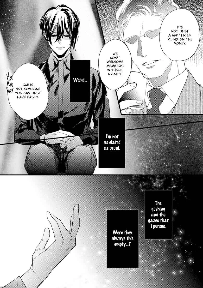 Kiss and Night Chapter 3 - Page 36